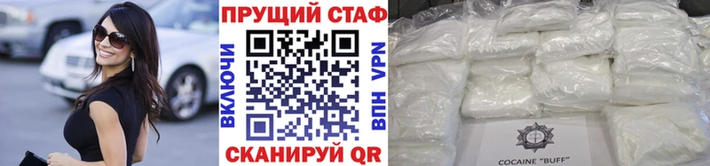 Купить закладку Западная Двина АМФЕТАМИН  Галлюциногенные грибы  гидра вход  КОКАИН  МЕТАМФЕТАМИН  Альфа ПВП  МЕФ 