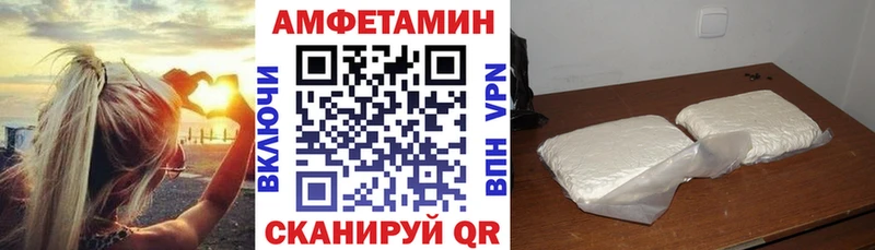 где купить наркоту Западная Двина hydra вход АМФ Premium