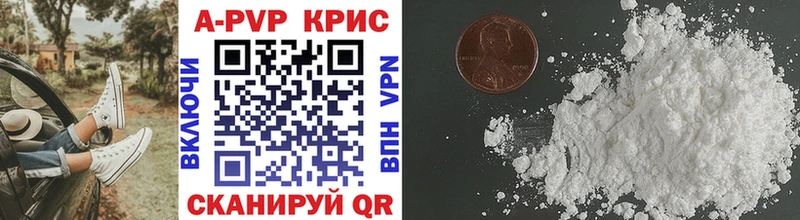 Alfa_PVP крисы CK  Западная Двина 