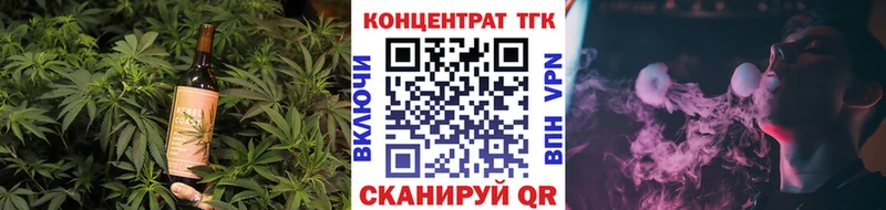 Еда ТГК марихуана  Западная Двина 