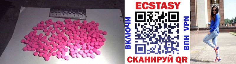 Экстази DUBAI  купить закладку  Западная Двина 