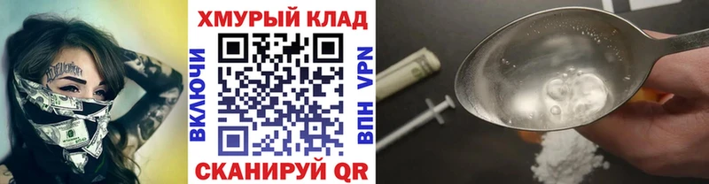 кракен ONION  где можно купить   Западная Двина  Героин Афган 