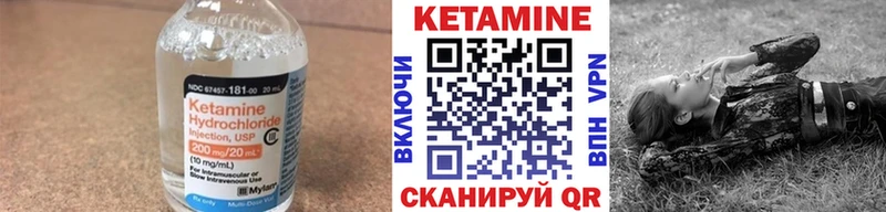 Кетамин VHQ  что такое наркотик  Западная Двина 