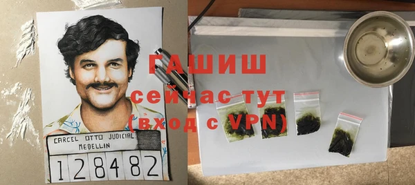 бутират Гусиноозёрск