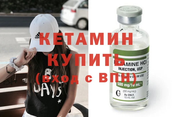 мефедрон VHQ Костерёво