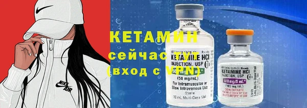 мяу мяу кристалл Вязники