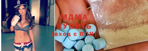 сатива Гусев