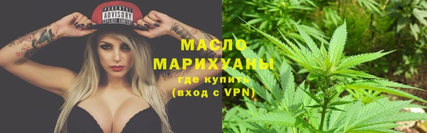 мяу мяу кристалл Вязники