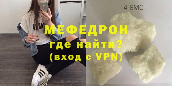 альфа пвп VHQ Вязьма