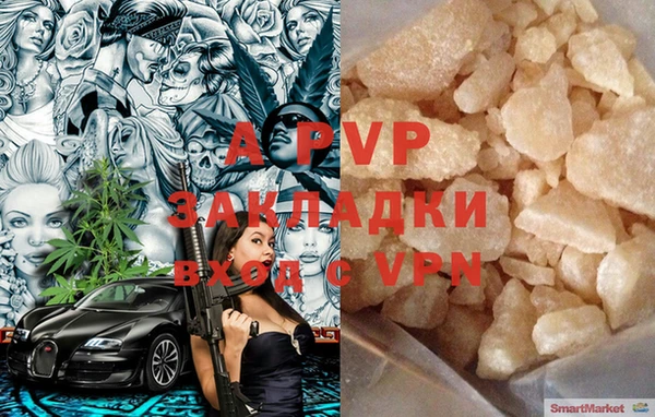 а пвп мука Коряжма