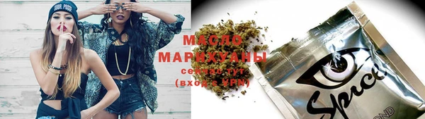 молекула духа Гусь-Хрустальный