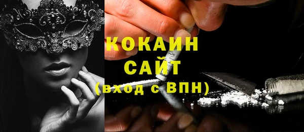 молекула духа Гусь-Хрустальный