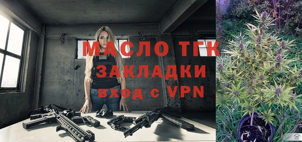 молекула духа Гусь-Хрустальный