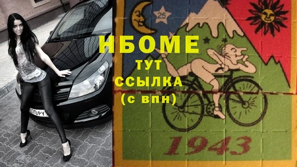 бутират Гусиноозёрск
