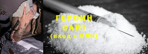 бутират Гусиноозёрск