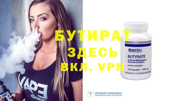 альфа пвп VHQ Вязьма