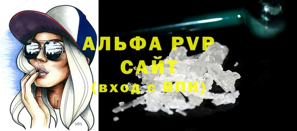 молекула духа Гусь-Хрустальный
