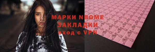 бутират Гусиноозёрск
