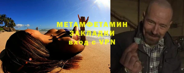 молекула духа Гусь-Хрустальный