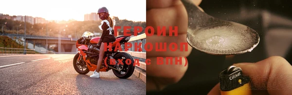 альфа пвп VHQ Вязьма