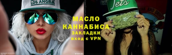 мяу мяу кристалл Вязники