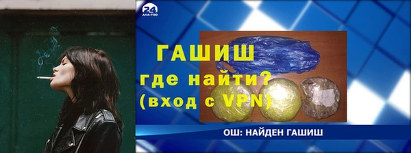 альфа пвп VHQ Вязьма