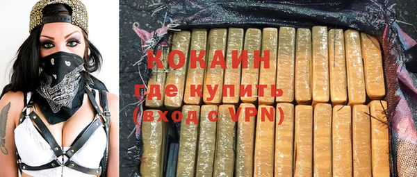 альфа пвп VHQ Вязьма