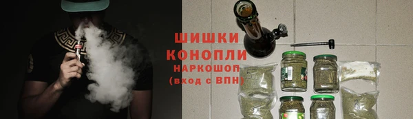 альфа пвп VHQ Вязьма