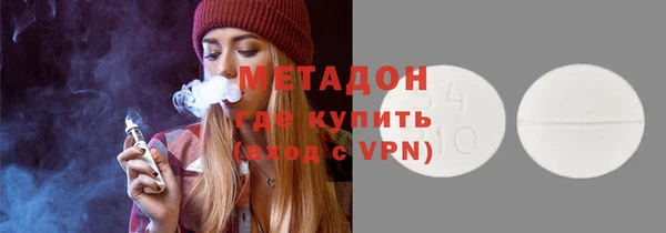 сатива Гусев