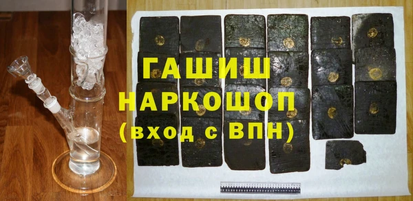 сатива Гусев