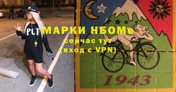 мяу мяу кристалл Вязники