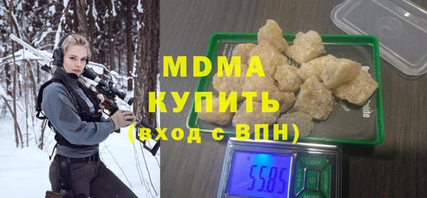 бутират Гусиноозёрск