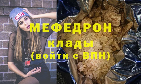 сатива Гусев