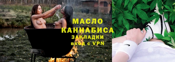 альфа пвп VHQ Вязьма