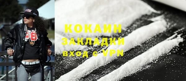 бутират Гусиноозёрск