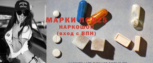 бутират Гусиноозёрск