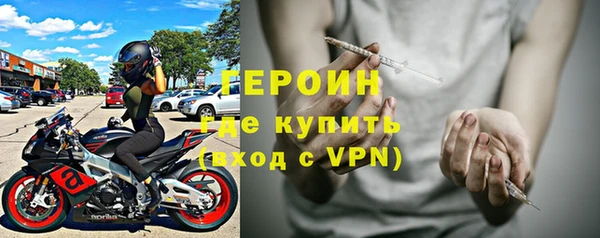 мяу мяу кристалл Вязники