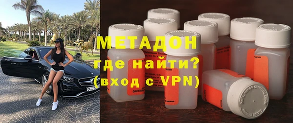 бутират Гусиноозёрск