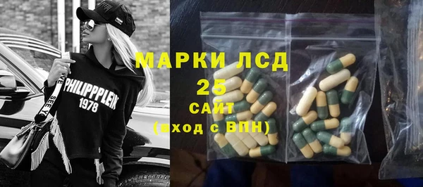 мяу мяу кристалл Вязники