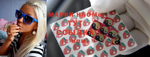 мяу мяу кристалл Вязники