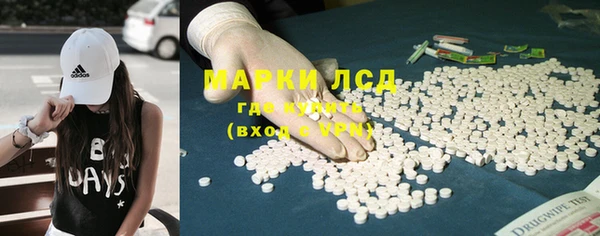 мяу мяу кристалл Вязники
