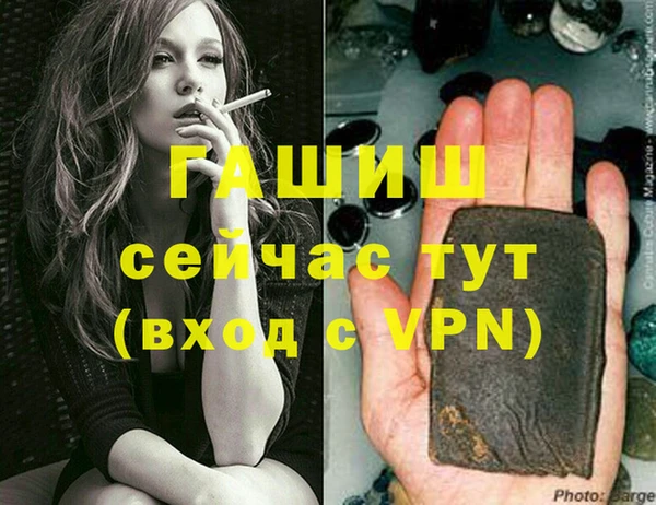 мяу мяу кристалл Вязники
