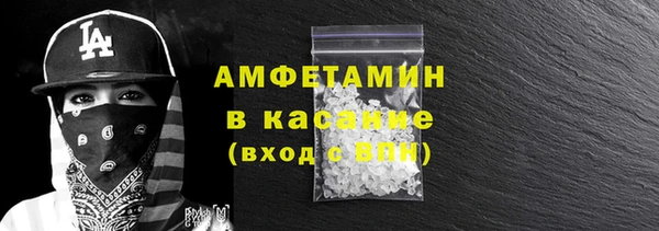альфа пвп VHQ Вязьма