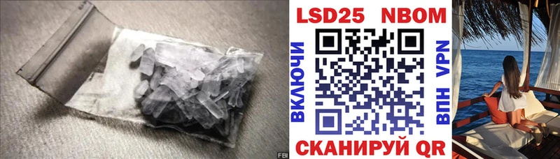 ЛСД экстази кислота  нарко площадка какой сайт  Западная Двина  купить закладку 