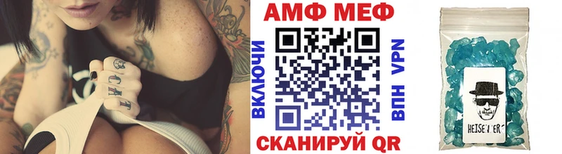 мега маркетплейс Западная Двина МЕТАМФЕТАМИН винт