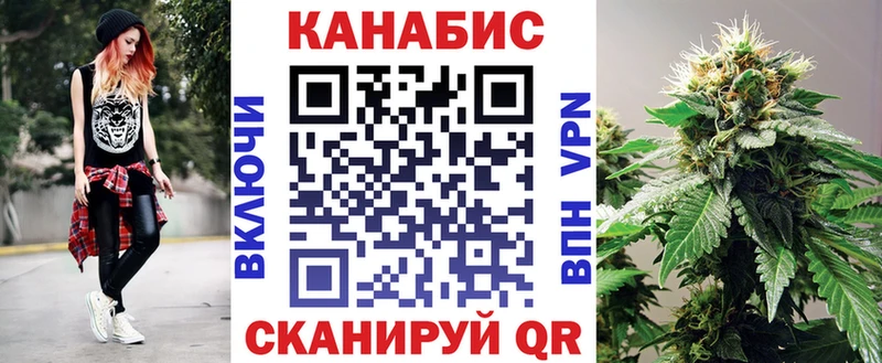 Каннабис ГИДРОПОН  MEGA сайт  Западная Двина 
